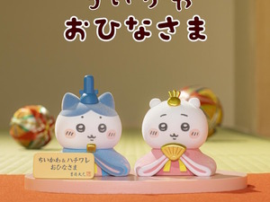 ちいかわ、ハチワレがお雛様になった！春爛漫のパッケージにも注目の「ミニ雛人形」が1月9日より先行発売 画像