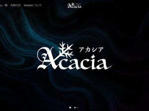 『魔法少女ノ魔女裁判』のAcacia、公式オンラインストア開設。12月26日20時より「Acacia放送局」第3回も放送 画像