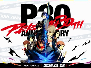 『ペルソナ6』にも期待！シリーズ30周年特設サイト公開―歴代主人公勢ぞろいの記念ビジュアルが壮観 画像