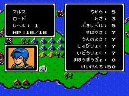 30周年目前の『ファイアーエムブレム 暗黒竜と光の剣』について一言！ あなたの思い出やプレイ体験を大募集【アンケート】