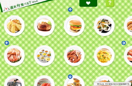 千趣会、Wiiを使った食品の通販をスタート