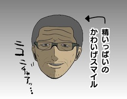 【吉田輝和の絵日記】この中に人外が混じっている！ ループを重ねて謎を解くSF人狼ゲーム『グノーシア』