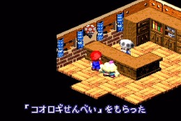 『スーパーマリオRPG』の「コオロギせんべい」が無印良品で現実に!? ついでに「コオロギようかん」も作ってみた