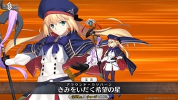 『FGO』5周年記念サーヴァントは★5「アルトリア・キャスター」！ 本日8月10日18時30分よりピックアップ召喚も開始！