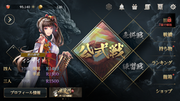 スマホで手軽にリアルな麻雀!グラフィックと爽快感が光る『雀龍門M』プレイレポート