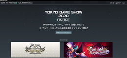 スクエニ、TGS2020特設サイトをオープン！ タイトル一覧や配信スケジュールが公開