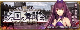 【週刊インサイド】『FGO』「ボックスガチャ、100箱開けるぞ」と意気込む初心者に伝えたい4つの心得─『アズレン』「大艦隊システム」も要注目