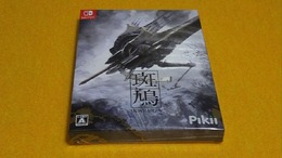 限定版に惹かれるゲーマーの失敗談と、思わぬ成功体験─プレミア価格のパッケージ版『斑鳩』を諦めるのはまだ早い！