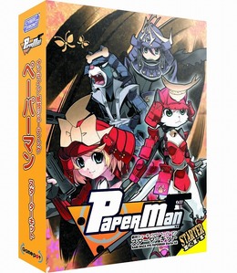 『ペーパーマン』限定特典アイテムを同梱したパッケージ版の発売を決定！