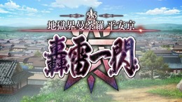 『FGO』新サーヴァント「蘆屋道満」と「渡辺綱」、絶対欲しい？ それとも様子見？─あなたの意見を大募集！【アンケート】