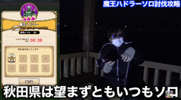 魔王ハドラーをソロ討伐攻略!その「こころ」は紫最高クラスの性能、ダイと協力してゲットせよ【ドラクエウォーク 秋田局】