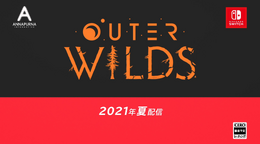 口コミで話題のインディー名作『Outer Wilds』のスイッチ版が発表！