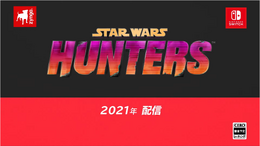 4人VS4人のチームバトル！基本プレイ無料オンラインゲーム『Star Wars: Hunters』がスイッチ向けに発表