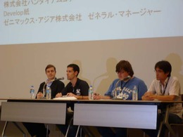 【CEDEC 2009】国際会議～ゲームでの日本と海外の本質的な違いとは何か