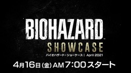 『バイオハザード ヴィレッジ』最新情報たっぷりの「バイオハザード・ショーケース｜April 2021」は4月16日午前7時から放送！