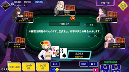 バトロワ式オンラインポーカー『ポーカーチェイス』事前登録開始!チップ総取りを目指すテキサスホールデム、2021年夏リリース予定