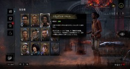 今から始める『Dead by Daylight』初心者サバイバーが知っておくべき基本知識＆立ち回り、オススメパーク9選