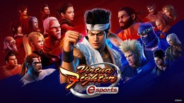 シリーズ最新作『バーチャファイター eスポーツ』の詳細や今後のe-Sports展開が明かされたプロジェクト正式発表放送！