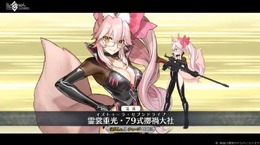 『FGO』福袋召喚はどれを引く？ 「光のコヤンスカヤ」はガチ狙いか石を貯めるのか、6周年ガチャへの意欲を大募集！