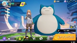 『ポケモンユナイト』貴方の相棒はどのポケモン？4位ゲッコウガ、3位ゼラオラ…人気者が揃い踏み