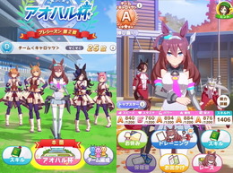 『ウマ娘』新シナリオ「アオハル杯」育成システム解禁！チーム対抗戦という“一新された育成”を要チェック