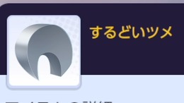 『ポケモンユナイト』新もちもの「するどいツメ」は強化必須！近接系ポケモンの攻撃力がめちゃめちゃあがるぞ