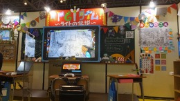 ここはTGS？ それとも小学校!? 『RPGタイム！～ライトの伝説～』ブースに昭和・平成の香りが漂う！【TGS2021】