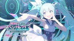 『ブルアカ』×「初音ミク」コラボにファン驚愕！銃弾飛び交うキヴォトスに舞い降りた“歌姫”