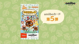 「どうぶつの森 amiiboカード 第5弾」マイニンテンドーストアで再販開始！1人10点まで購入可能