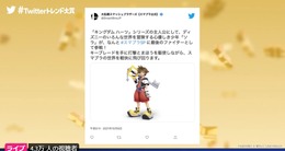 「#Twitterトレンド大賞」第8位に食い込んだゲームワードが『スマブラ』『ウマ娘』超え！？ ベスト20を全発表