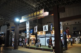 【TGS2009】戦国武将の兜にみんな釘付け～歴史ゲームが大人気