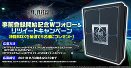 『スマブラSP』の桜井政博氏、ソルジャー候補兵に転職！？ 神羅カンパニーから届いた「辞令」に4,6万いいね