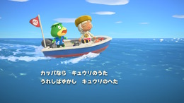 【大喜利】『あつ森』「かっぺいがいつもの歌で連れてきてくれた島……どこかが変。さて、どんな島にたどり着いた？」回答募集中！