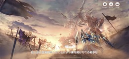 プレイのカギは「天気」!? 可愛いキャラに囲まれるスマホ向け新作RPG『ユグドラ・レゾナンス』先行プレイレポ