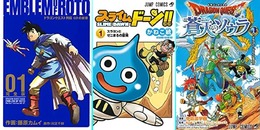 『ダイの大冒険』だけじゃない！？懐かしの名作から連載中の作品まで！ドラクエ漫画の名作3選