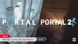 愛しのコンパニオンキューブと再会！ 名作アクションパズル『Portal』1・2がセットでスイッチに登場【Nintendo Direct】