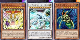 『遊戯王 マスターデュエル』出せたら胸アツ！召喚条件が厳しすぎるモンスター3選