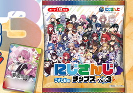 「にじさんじチップスVol.3」5月31日より発売決定！レアカード枠の“さんばか”など、全39種のオリカ付き