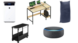 【Amazonプライムデー】部屋でダラダラしたい人にピッタリのアイテム5選─空気清浄機からビーズソファまで
