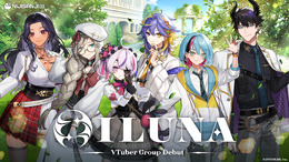 「にじさんじEN」新VTuberグループ「ILUNA」発足！メンバーとして“6名のライバー”がデビューへ