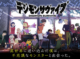 『デジモンサヴァイブ』アグモンが予想外の進化を遂げる！？まさかの結果にド肝を抜かれるプレイヤー続出