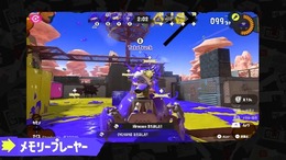 『スプラトゥーン3』のロビーが便利すぎる！ 待ち時間を活用できる「試射場」、バトルを振り返る「メモリープレーヤー」など新機能満載