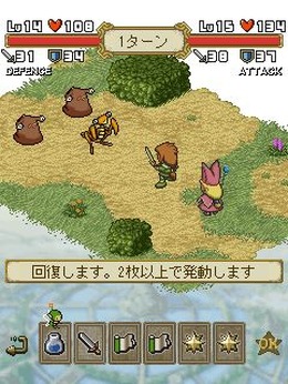 ポポロクロイス物語 カードクエスト