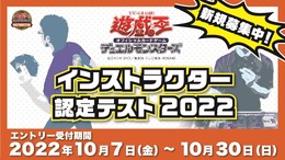 恋人はカードでしょう？デュエリストにクリスマスなど不要！『遊戯王』インストラクター研修の日程が過酷すぎる…！