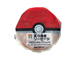 『ポケモン』今日のご飯はキミに決めた！セブン-イレブンで「モンスターボール型のおむすび」が発売決定