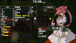 巨竜の背中でスローライフを送るSLG『ドラゴノーカ』Steam/スイッチ発売日は2023年1月12日！【ILE2022Winter】