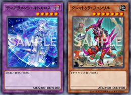 『遊戯王OCG』1月1日適用の「リミットレギュレーション」発表！ティアラメンツ、クシャトリラらに厳しい制限