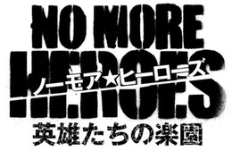 NO MORE HEROES 英雄たちの楽園