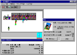 冬休みにじっくり遊ぼう！国産SLGの雄・カイロソフトのSteam配信作品おすすめピックアップ！【年末年始特集】