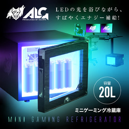 この冷蔵庫…光るぞ！ゲーマーライフを彩る「LED内蔵ミニゲーミング冷蔵庫」新発売―20%オフのセールも開催中